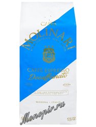 Кофе Molinari в зернах Decaf 500 гр